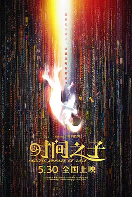 丝袜美腿国产精品视频一区